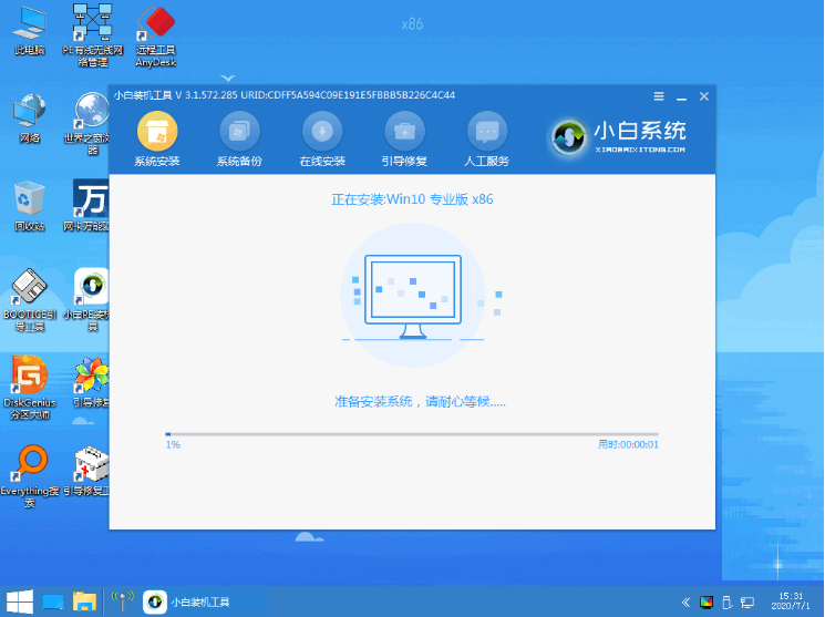 win怎么重装系统