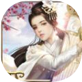 仙影迷途