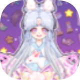 次元换装少女