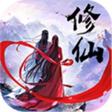 凡人天下传