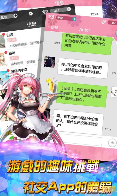 约吗口袋恋人