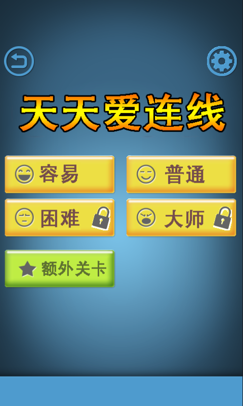 高智商连线