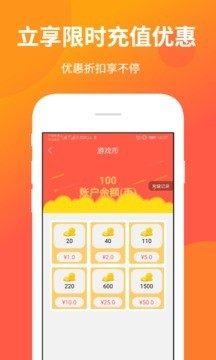 飞刀大作战