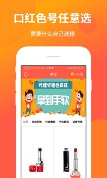 飞刀大作战