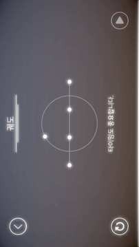 星连线