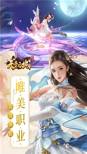 天空之城