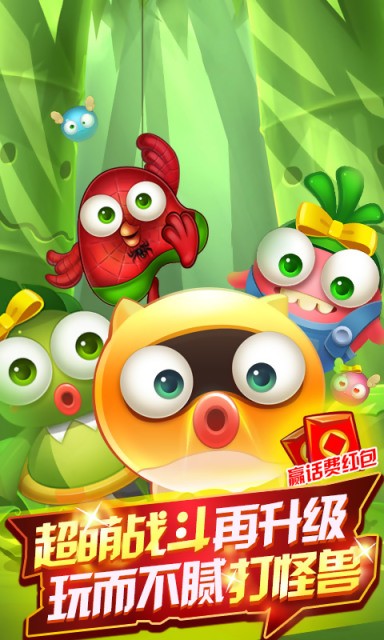 魔龙战机
