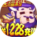 纷争三国