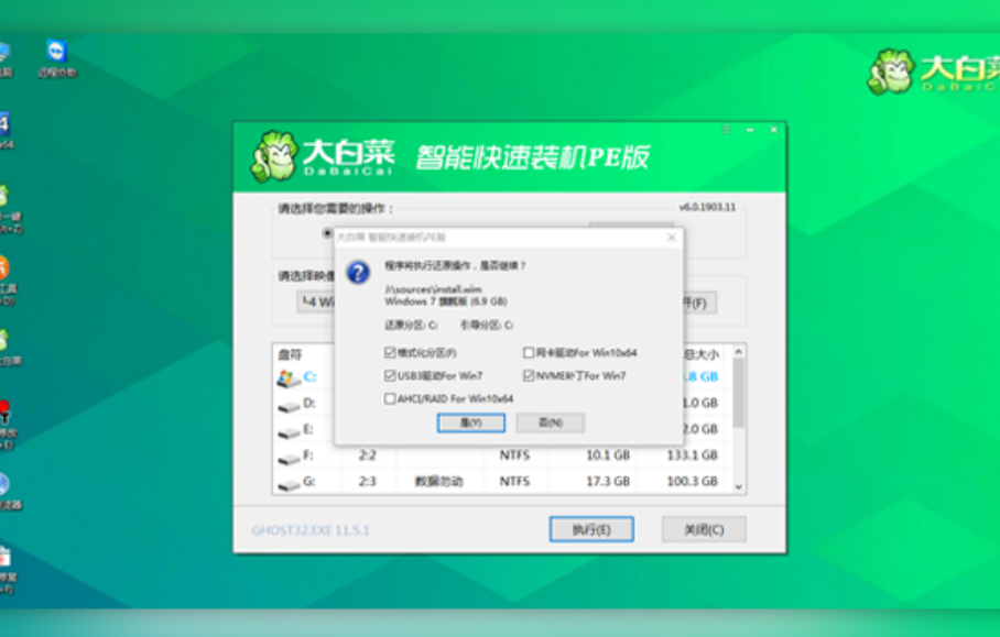 一键重装系统xp教程