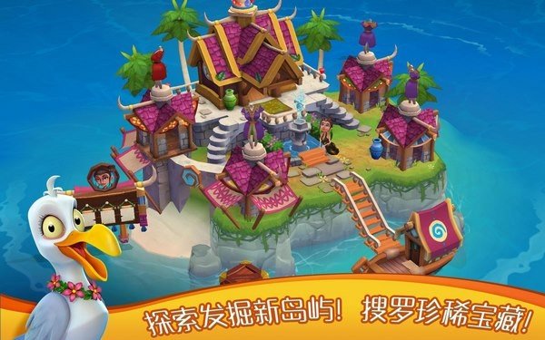 心悦海岛