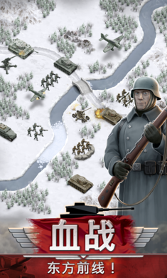 1941冰雪战线