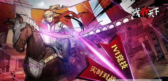 箭之战生存PvP