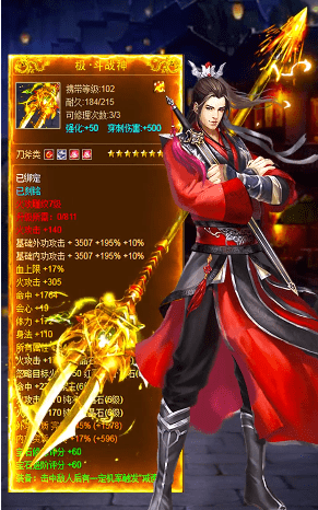 九天浩劫