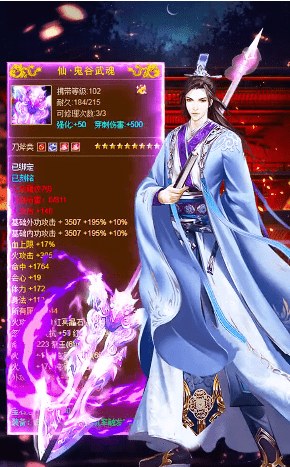 九天浩劫
