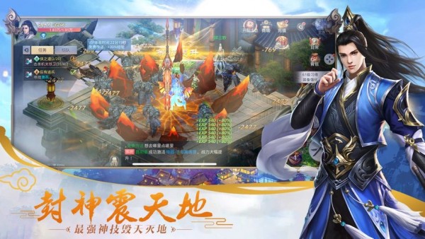 剑指青峰
