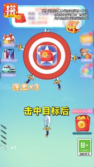 拼刀刀2红包版