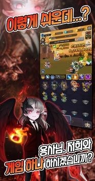 勇士养成