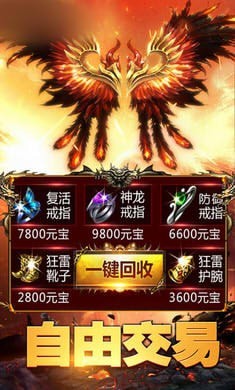 荣耀魔戒