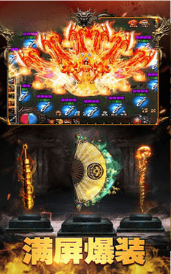 荣耀魔戒