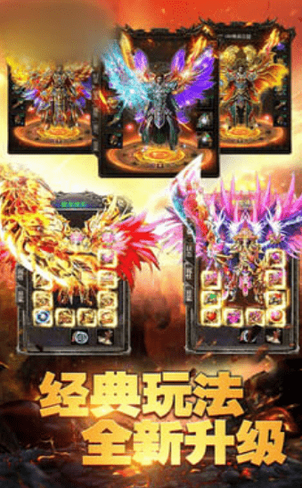 荣耀魔戒