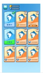 帮帮小鱼儿