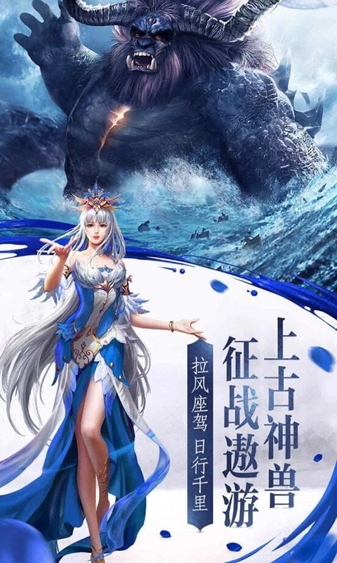 剑影仙尊