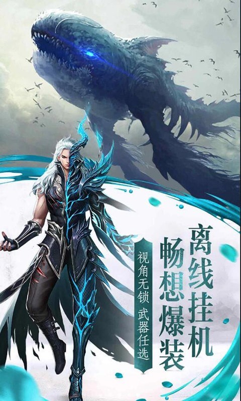 剑影仙尊
