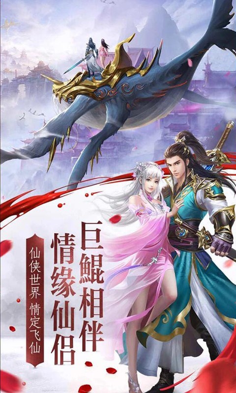 剑影仙尊