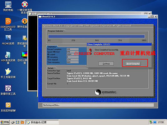 u盘系统安装方法