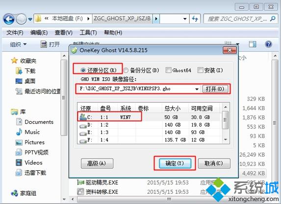 电脑如何一键重装系统