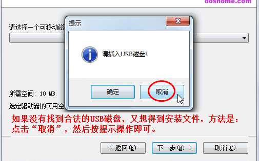 一键ghost重装系统