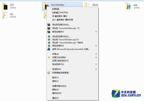 鼠标右键菜单设置
