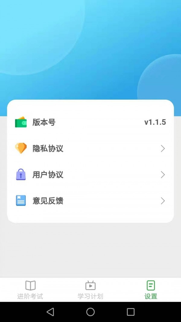 快来猜成语