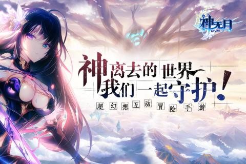 神无月360版