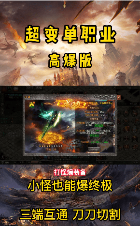 七煌神途