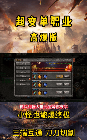七煌神途