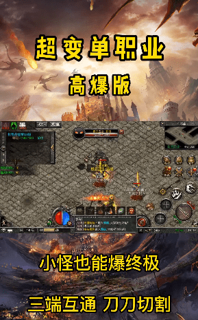 七煌神途