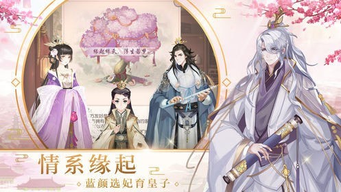 烟雨大唐
