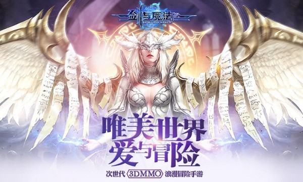 新剑与魔法百度版