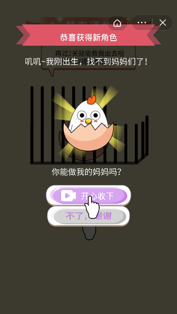还能这么玩