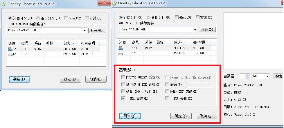 一键重装还原系统教程