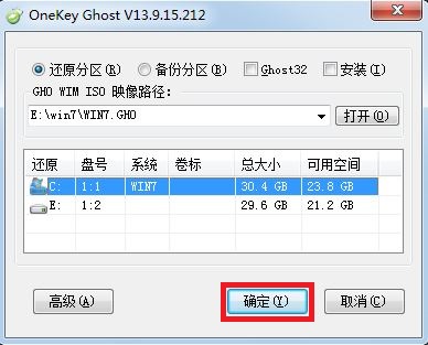 一键重装还原系统教程