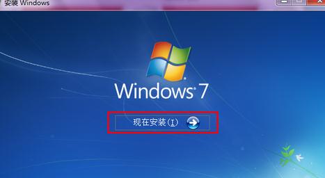 dell win7 64位旗舰版系统安装步骤