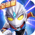 乱斗王者