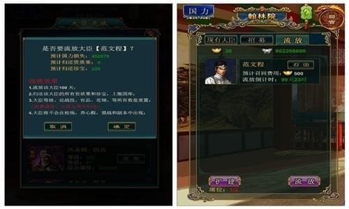 我在大清当皇帝九游版
