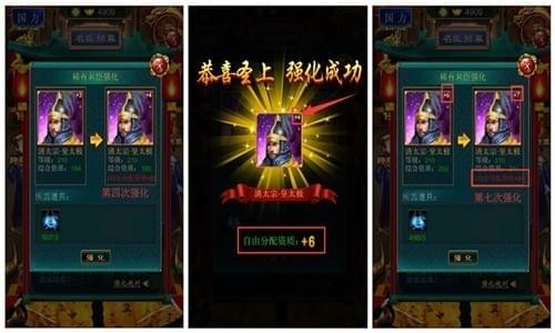我在大清当皇帝九游版