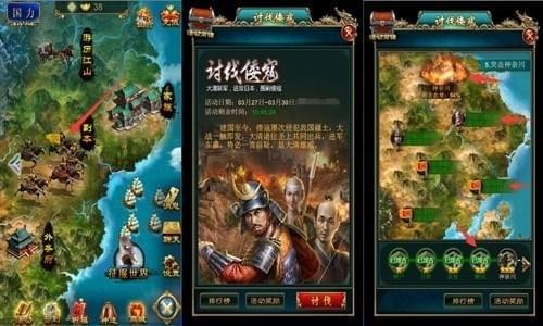 我在大清当皇帝九游版