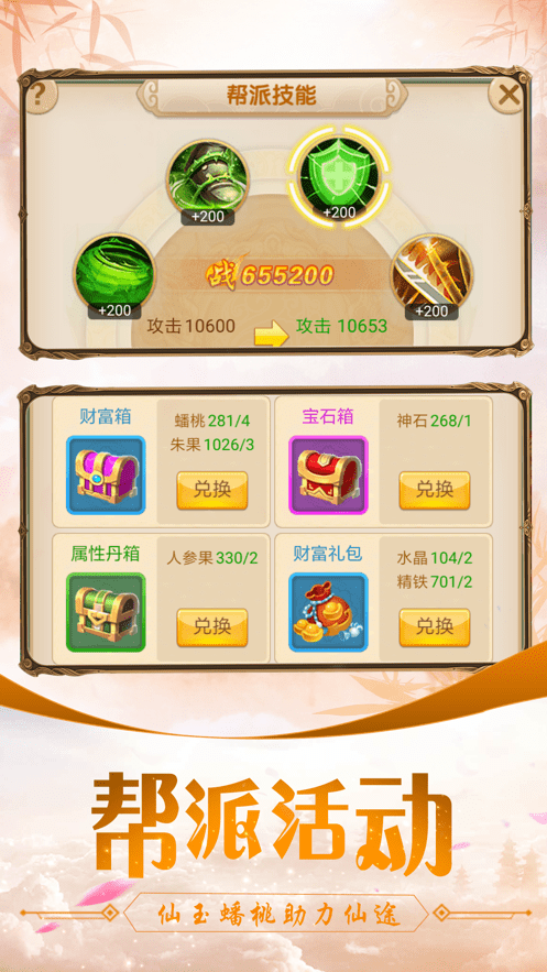 西游纵行
