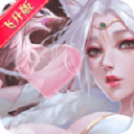 剑舞仙侣