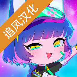 加查俱乐部汉化中文版